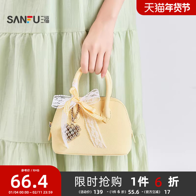 三福手提包夏季浪漫花园法式贝壳包蕾丝蝴蝶结柔软女包501460,箱包皮具/热销女包/男包,通用款女包,淘宝优惠券,粉丝福利购,淘宝优惠卷