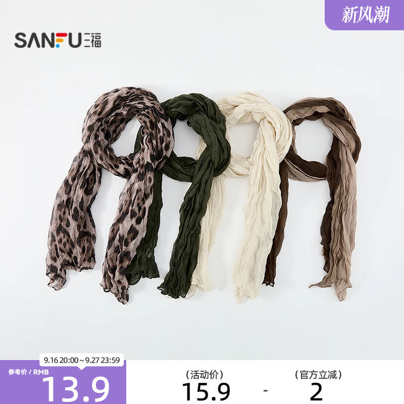 三福褶皱好搭薄款围巾秋冬女款2026新款时尚文艺豹纹细丝巾862763图片