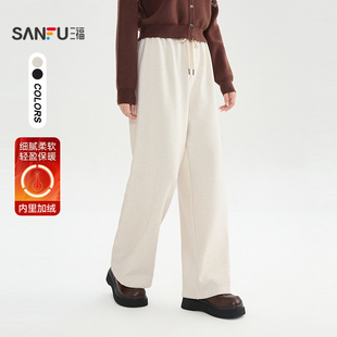 三福休闲裤子冬季2025新款宽松糯米裤松弛感直筒长裤女装512275