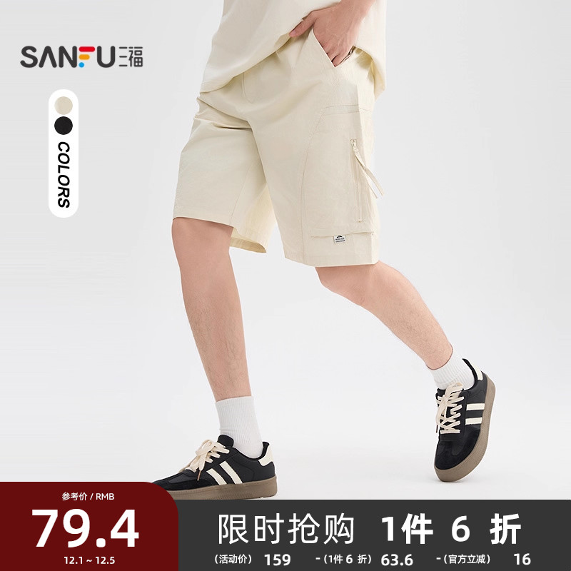 三福2025夏季男士时尚工装中裤 休闲宽松橡筋腰头裤子502038