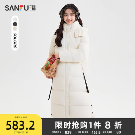 三福羽绒服女冬季新款2025设计感连帽长款保暖黑色外套女装832615