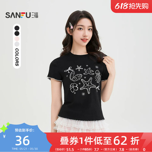 三福圆领短袖女2026新款夏季海洋元素印花t恤韩系漂亮小上衣女装