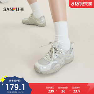 三福女运动鞋夏季城市寻觅闪闪网面锯齿橡胶底慢跑女鞋857119