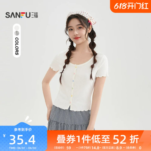 三福短款上衣女2026新款夏季减龄木耳边短袖小个子t恤女装521258