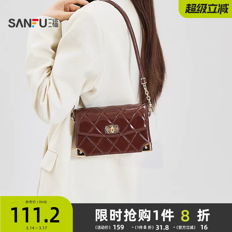 三福挎包冬季菱格缝线韩系小香腋下包金属卡扣翻盖女包512969 - 三福官方旗舰店