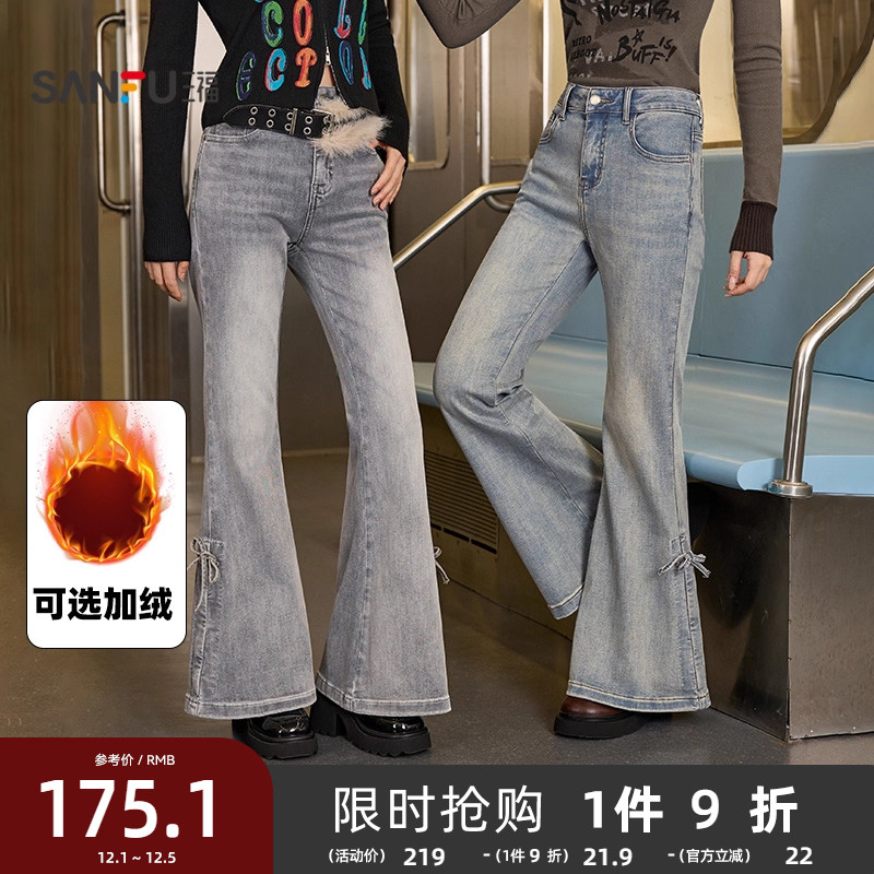 三福牛仔长裤2025新款秋季时尚复古灰色裤子美式喇叭裤女装504798