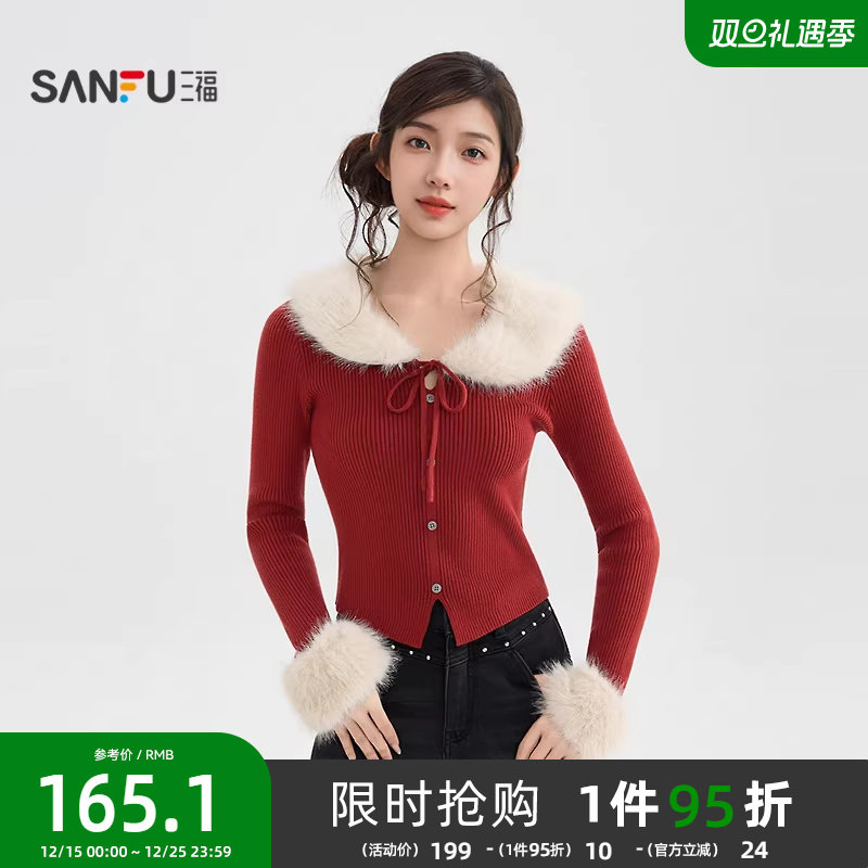 三福圆领毛衣2025新款冬季气质可拆毛领针织衫红色上衣女装513684