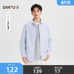 时尚 牛津纺条纹长衬衫 英文刺绣上衣521806 男士 三福2026春季
