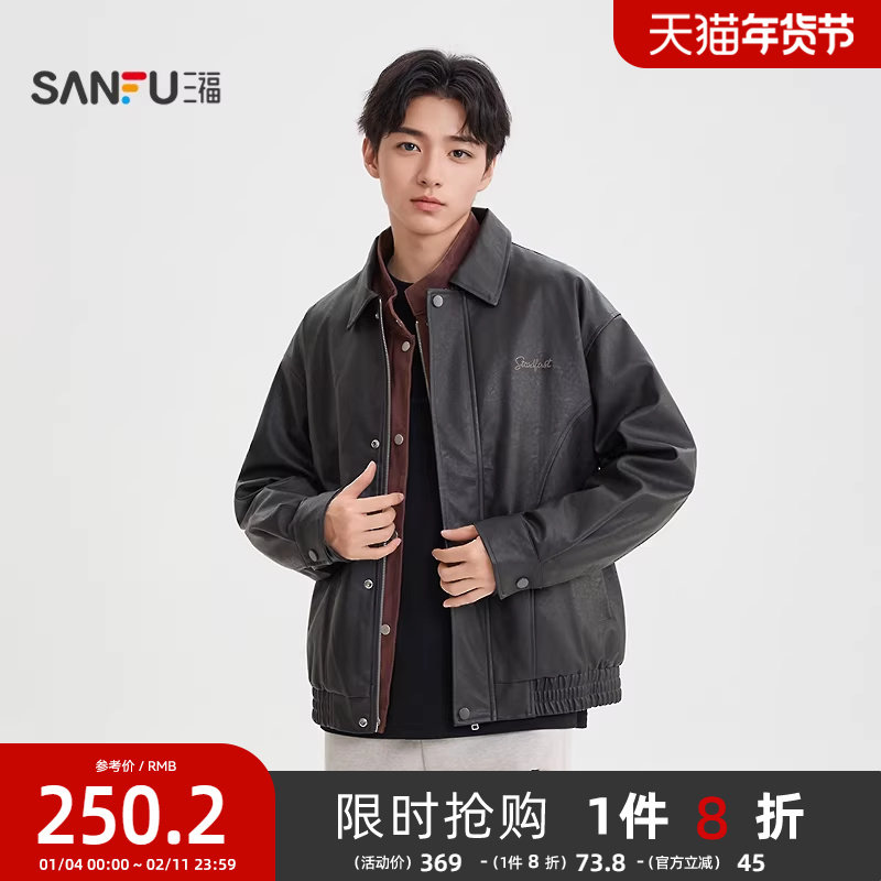 三福2025冬季英文刺绣PU皮衣夹克加绒翻领复古宽松外套男509997