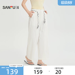 三福休闲裤2026夏季腰绳装饰口袋茧型哈伦裤长裤女装526308