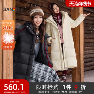 三福好看不臃肿的羽绒服女款冬季2025新款宽松长款外套女装851345