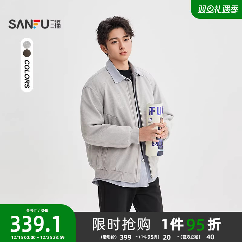 三福2025冬季男士间棉棒球服短棉衣 分割结构保暖外套511799