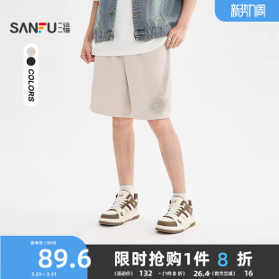 裤 三福2026夏季 街头直筒短裤 净色针织抽绳中裤 子517542 男士