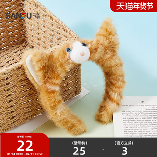 三福猫纹立体头箍单个 个性可爱高颅顶造型发饰配饰发箍851098