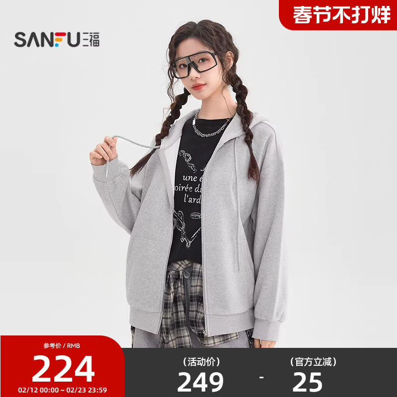 三福卫衣外套女2026新款春季英文刺绣开衫宽松灰色上衣女装517442