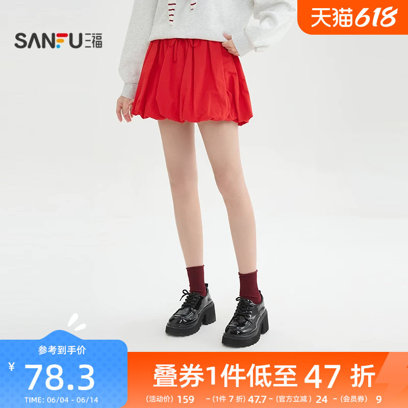 三福红色短裙2026新款春季有内衬小个子a字蓬蓬半身裙女装515915
