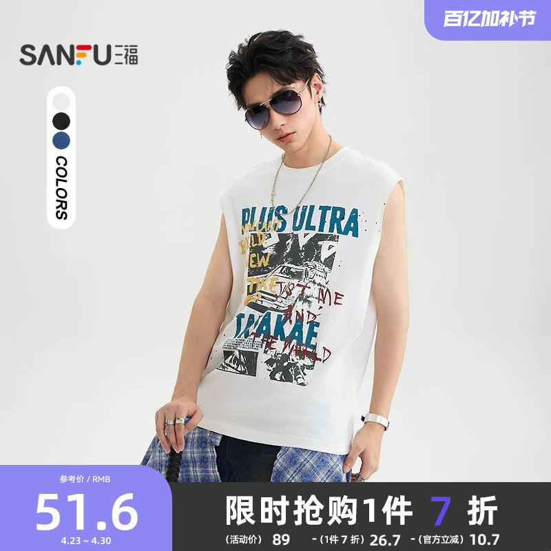 三福2026夏季男士漫画图案背心街头休闲宽肩圆领上衣504045