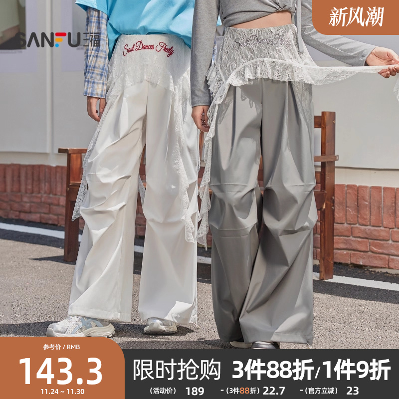 三福休闲裤2025新款秋季蕾丝飘带阔腿裤时尚美式工装裤女装509103
