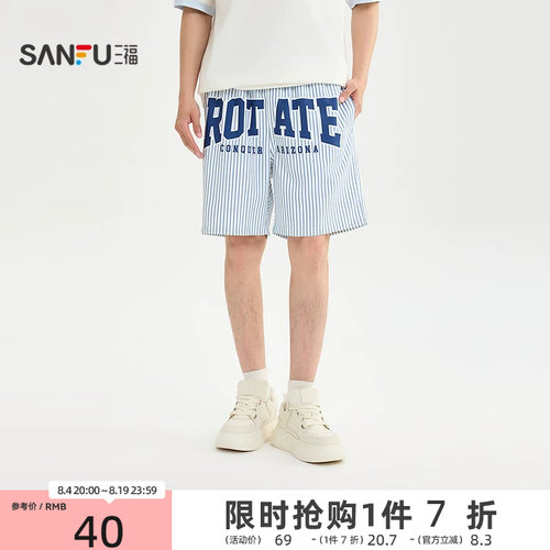 三福2026夏季男士满版条纹短裤 休闲宽松橡筋腰头裤子522329