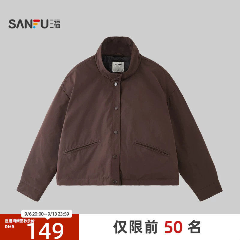 三福羽绒服2026冬季磁吸口袋立领保暖短夹克外套女装529959