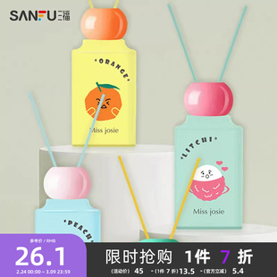 三福MISS JOSIE缤纷果香系列无火藤条香薰497615