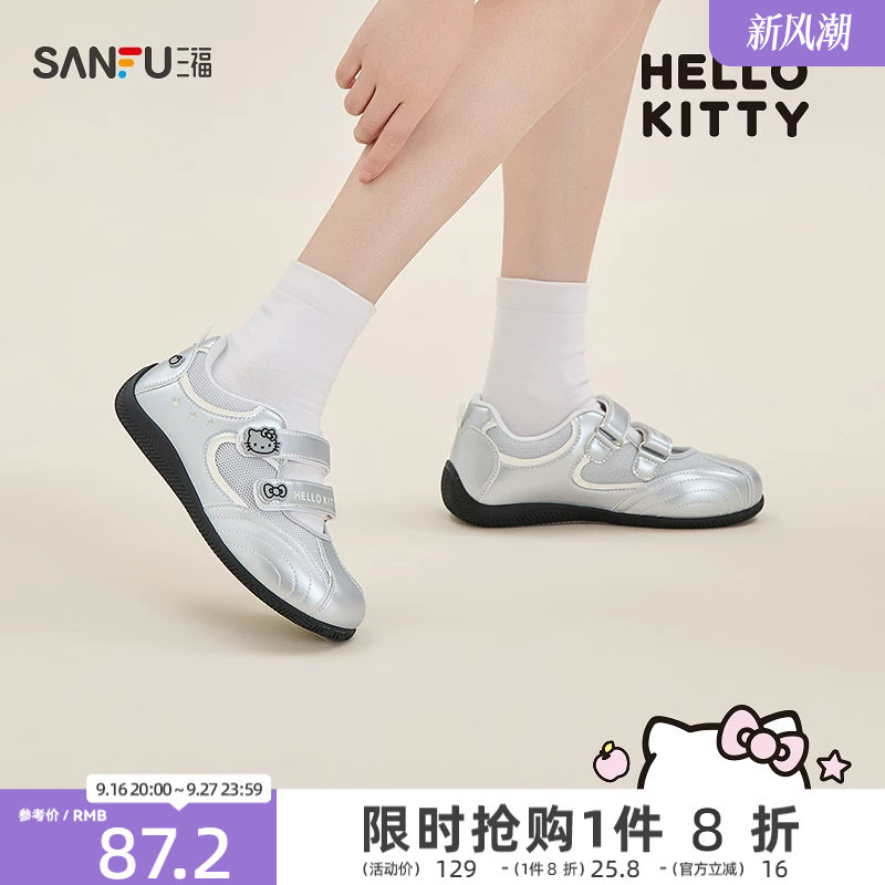 【三丽鸥联名】三福女板鞋夏季趣味浅口赛车玛丽珍女鞋855874										