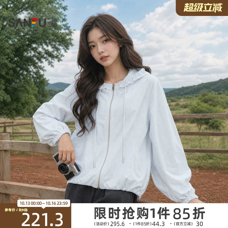 三福女单外套2026秋季新款连帽外套简约风松紧下摆休闲夹克女装