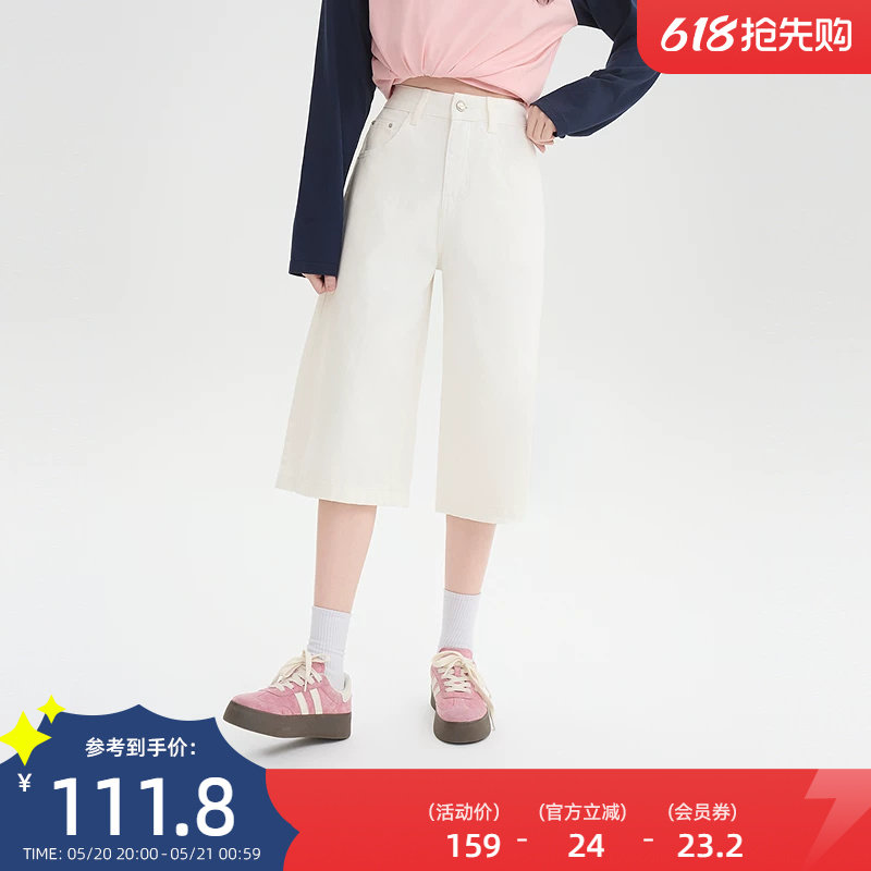三福直筒牛仔裤女2026新款夏季磨破裤脚中长款阔腿裤子女装518261