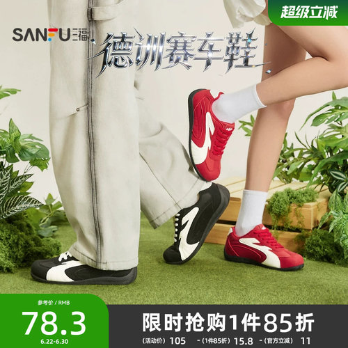 三福夏季复古红色女德训鞋赛车鞋