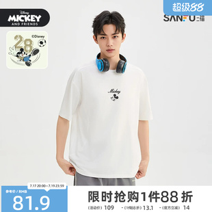 三福2026夏季男士米奇印花分割短袖t恤复古运动风宽松上衣526656