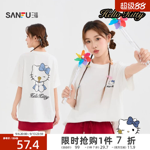 三福短T恤2026夏季HelloKitty印花宽松圆领上衣女装525804