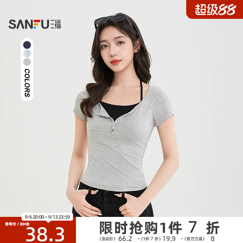 三福短袖T恤女2026新款夏季设计感挂脖V领假两件时尚修身上衣女装图片