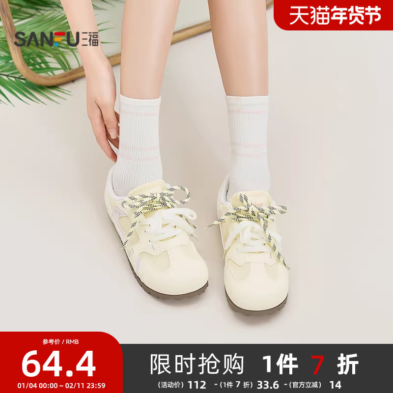 三福低帮板鞋秋季少女网面拼PU双鞋带大头歪头板鞋女鞋843747,女鞋,休闲板鞋,淘宝优惠券,粉丝福利购,淘宝优惠卷