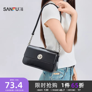 三福腋下包冬季简约易搭配法式质感翻盖法棍包挎包女包495396