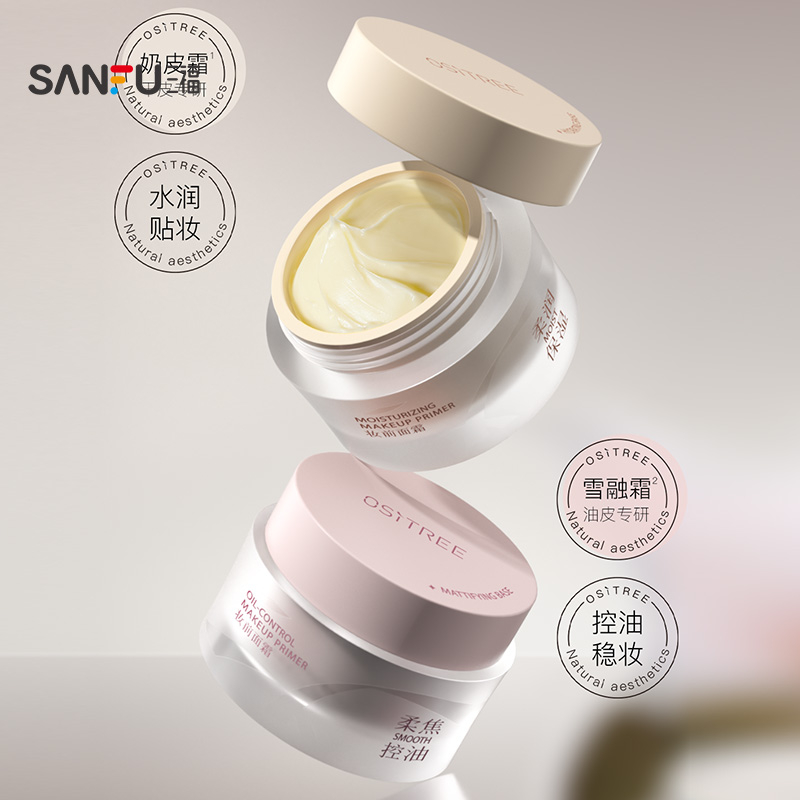 柳丝木妆前乳隔离润护保湿控油隐形毛孔打底霜妆前面霜 505185