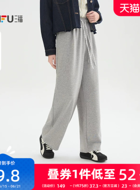 三福灰色休闲裤2026新款春季松弛感宽松直筒阔腿长裤子女装514465