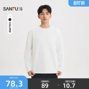 T恤男都市纯色宽松上衣518744 提花肌理感长袖 三福2026春季 新款