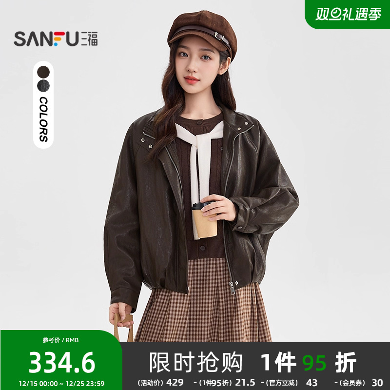 三福皮衣外套2025新款冬季复古宽松加绒保暖软皮衣夹克女装513300