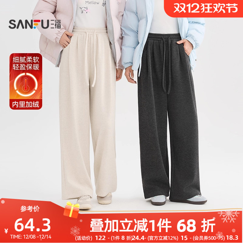 #三福休闲裤2025冬季加绒糯米裤保暖直筒裤高腰裤子女装505926