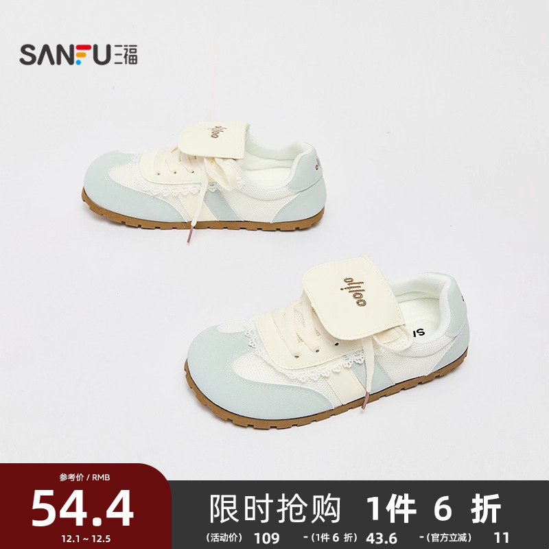 三福低帮板鞋夏季蕾丝运动风翻盖鞋舌网面德训鞋女鞋842225