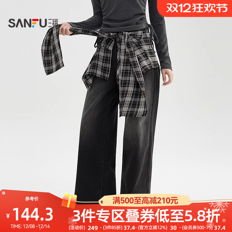 三福加厚牛仔裤2025新款冬季可拆卸搭片阔腿裤黑色长裤女装514726