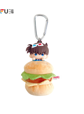 三福名侦探柯南IP主题装饰锁扣 创意挂件潮流锁包扣挂饰518734