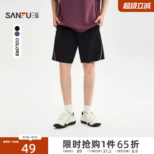 三福2026夏季男士捆边条短裤 趣味美式宽松橡筋腰头裤子522301
