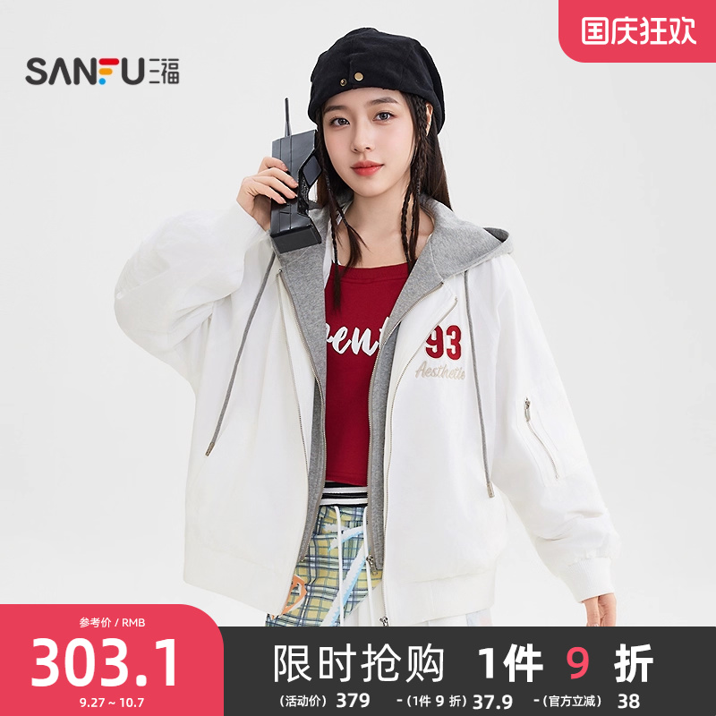 三福外套2025新款冬季数字刺绣休闲宽松连帽假两件夹克女装509954