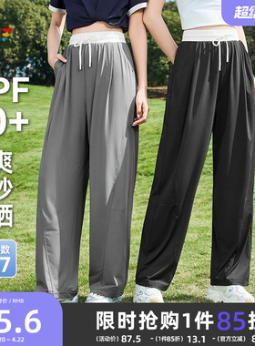 三福凉感防晒裤2026新款夏季宽松香蕉裤bf慵懒风灰色休闲裤子女装