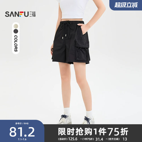 三福短裤2026新款夏季美式宽松工装裤小个子高腰休闲直筒裤子女装