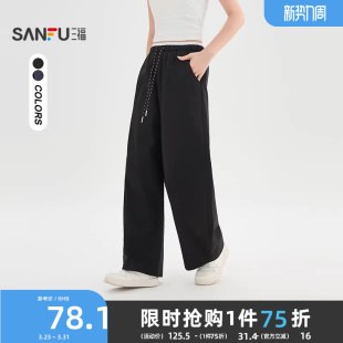 子2026新款 女装 春季 宽松阔腿休闲裤 高腰撞色腰头弯刀裤 三福黑色裤