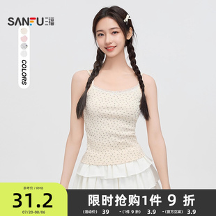 三福背心女2025新款 495836 別致蕾絲拼接吊帶甜美內(nèi)搭上衣女裝 夏季