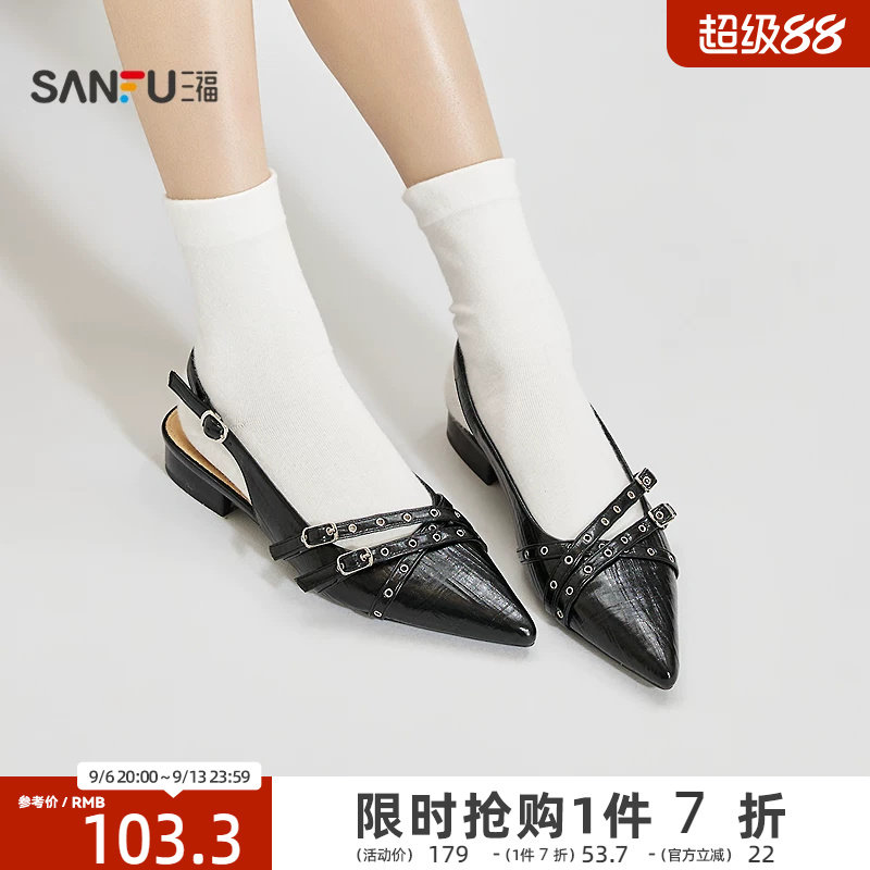 三福女单鞋夏季甜心可露丽铆钉条带机眼金属扣尖头女鞋854305图片