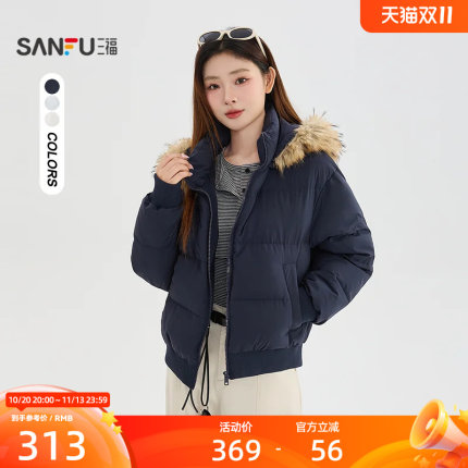 三福棉衣2026冬季可拆卸毛领帽子罗纹袖口外套女装527951